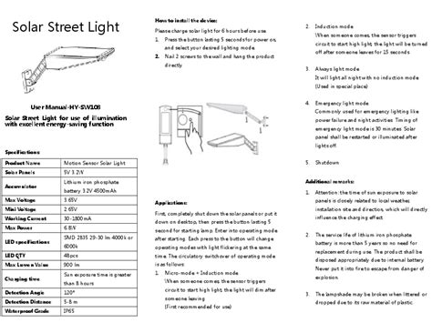 solar light induction mode.